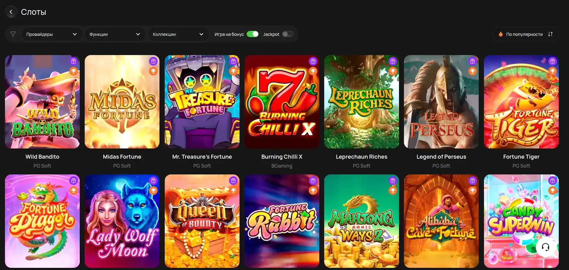 отзывы Apex casino игроков